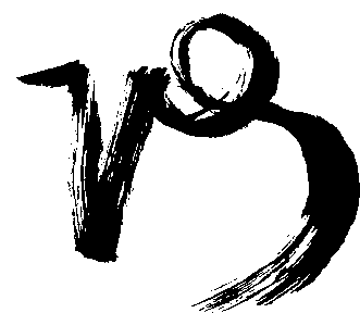 Capricorn sign (glyph).