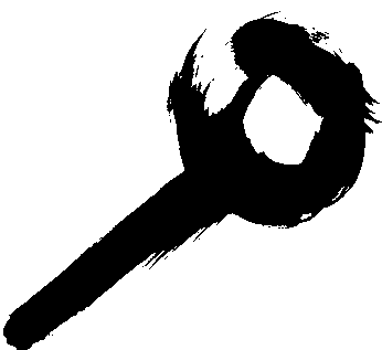 Conjunction in the horoscope.